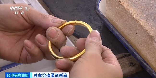 金价飙升!年轻人排队&ldquo;打金&rdquo;,什么情况?